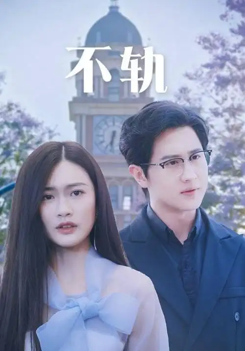 沧澜令古装剧全集高清在线观看