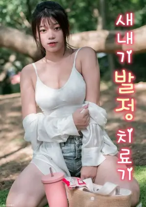 三分钟的告白爱情短剧免费观看